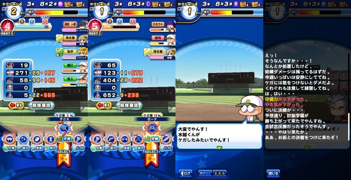 f:id:arimurasaji:20210623215556j:plain