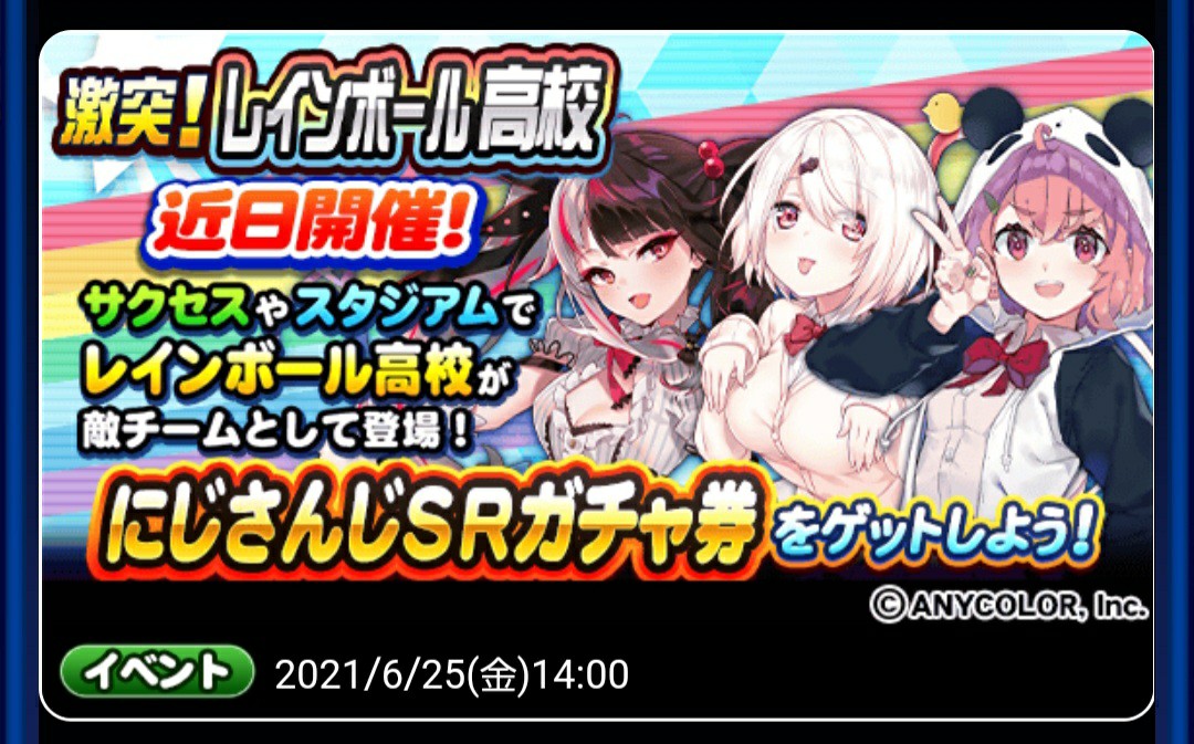 f:id:arimurasaji:20210625183437j:image