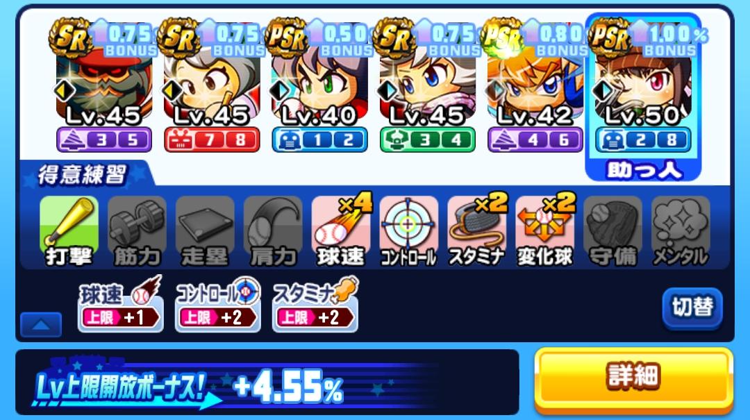 f:id:arimurasaji:20210626110628j:plain