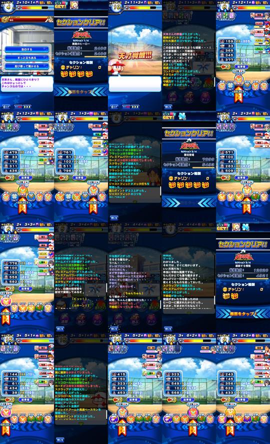 f:id:arimurasaji:20210626110636j:plain
