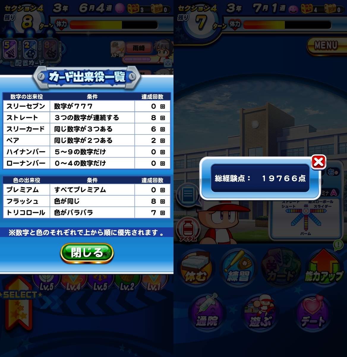 f:id:arimurasaji:20210626110645j:plain