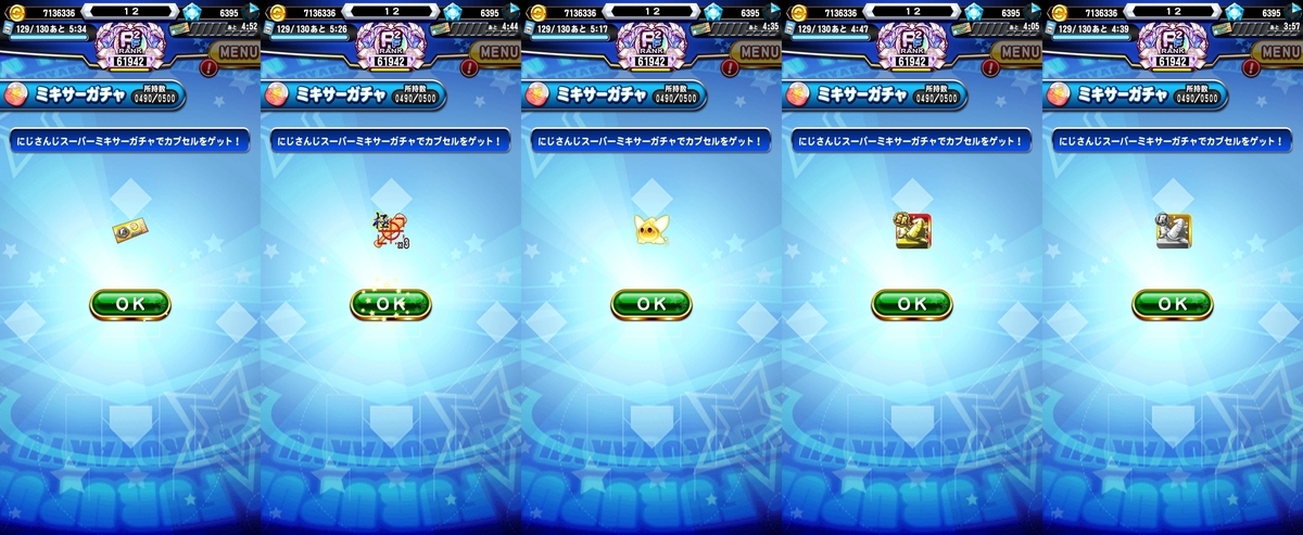 f:id:arimurasaji:20210630180308j:plain