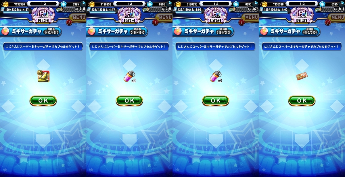 f:id:arimurasaji:20210630180317j:plain