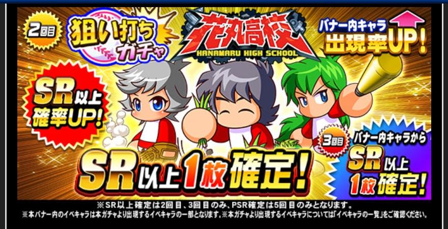 f:id:arimurasaji:20210701190449j:plain
