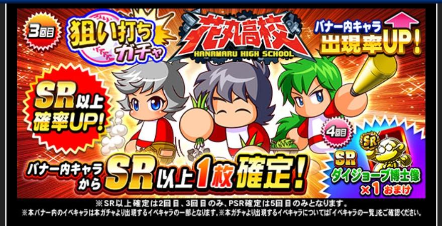 f:id:arimurasaji:20210701190457j:plain