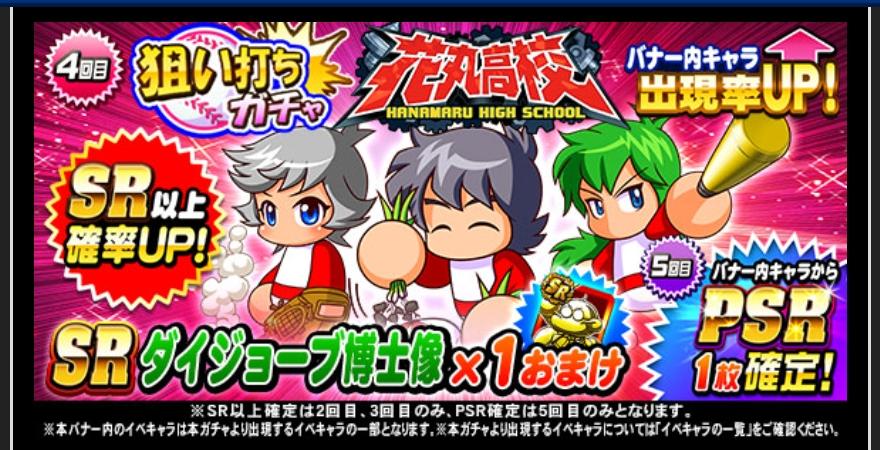 f:id:arimurasaji:20210701190505j:plain