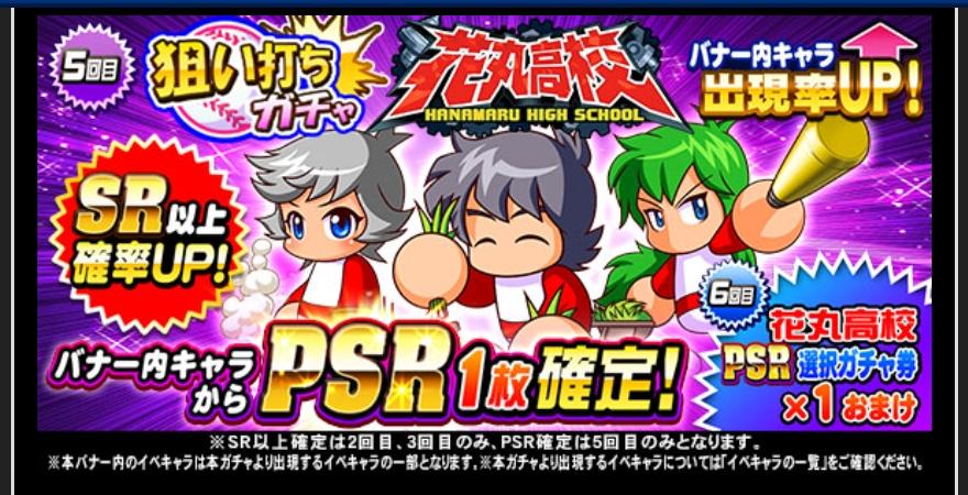f:id:arimurasaji:20210701190512j:plain
