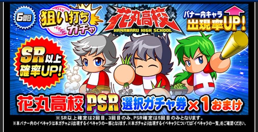 f:id:arimurasaji:20210701190520j:plain