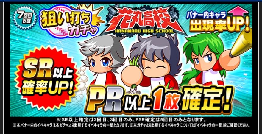 f:id:arimurasaji:20210701190529j:plain