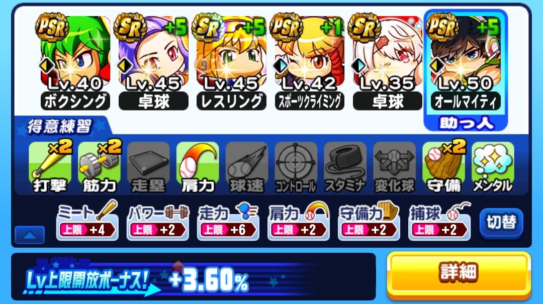 f:id:arimurasaji:20210701200357j:plain
