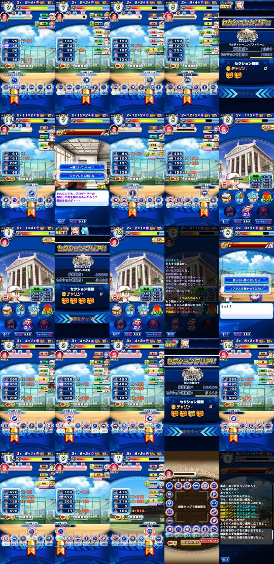 f:id:arimurasaji:20210701200414j:plain