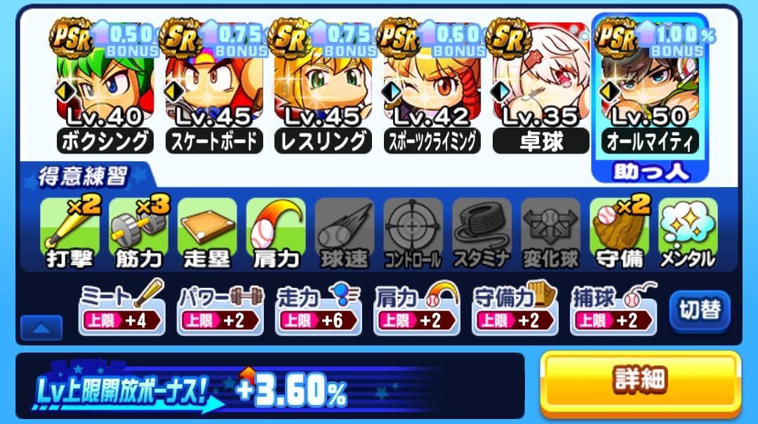 f:id:arimurasaji:20210702215217j:plain