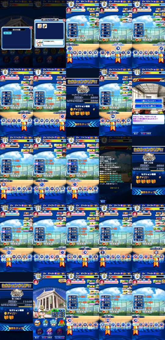 f:id:arimurasaji:20210702215227j:plain