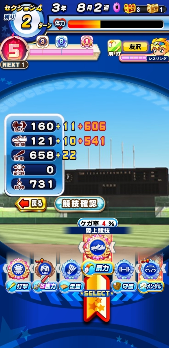 f:id:arimurasaji:20210702215231j:plain