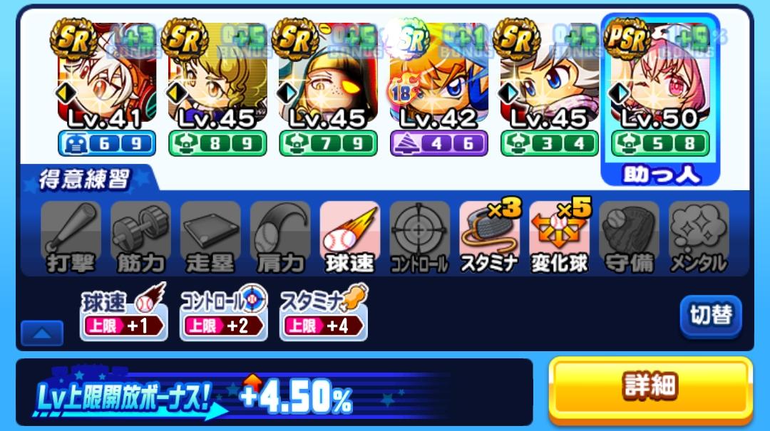 f:id:arimurasaji:20210703113437j:plain