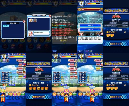 f:id:arimurasaji:20210703113445j:plain