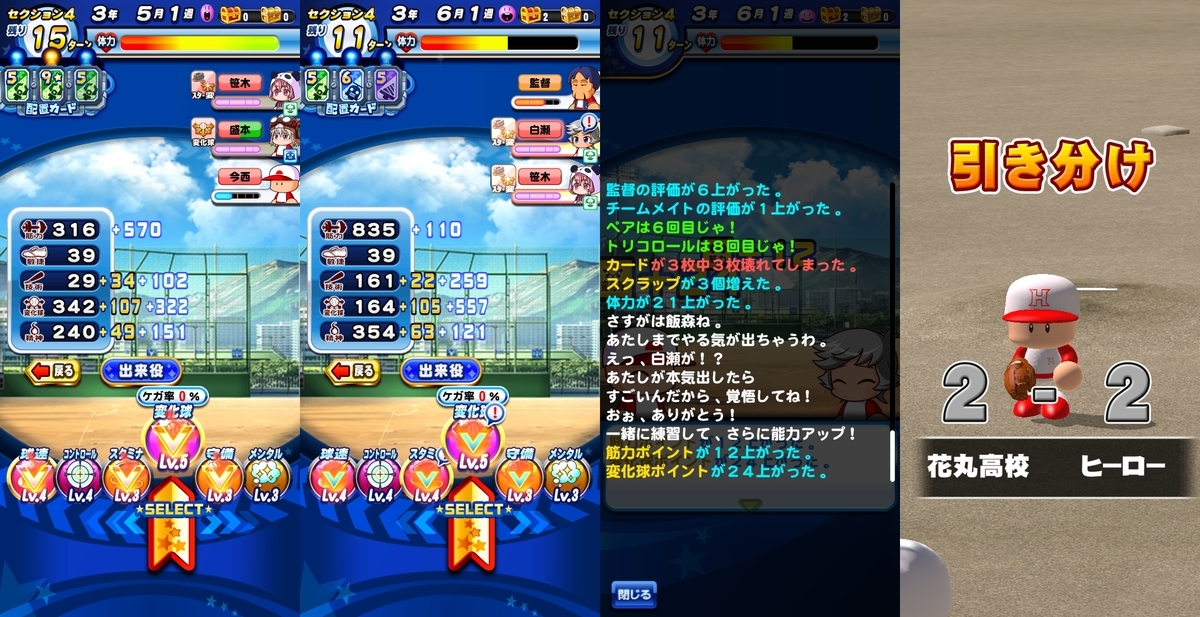f:id:arimurasaji:20210703113450j:plain
