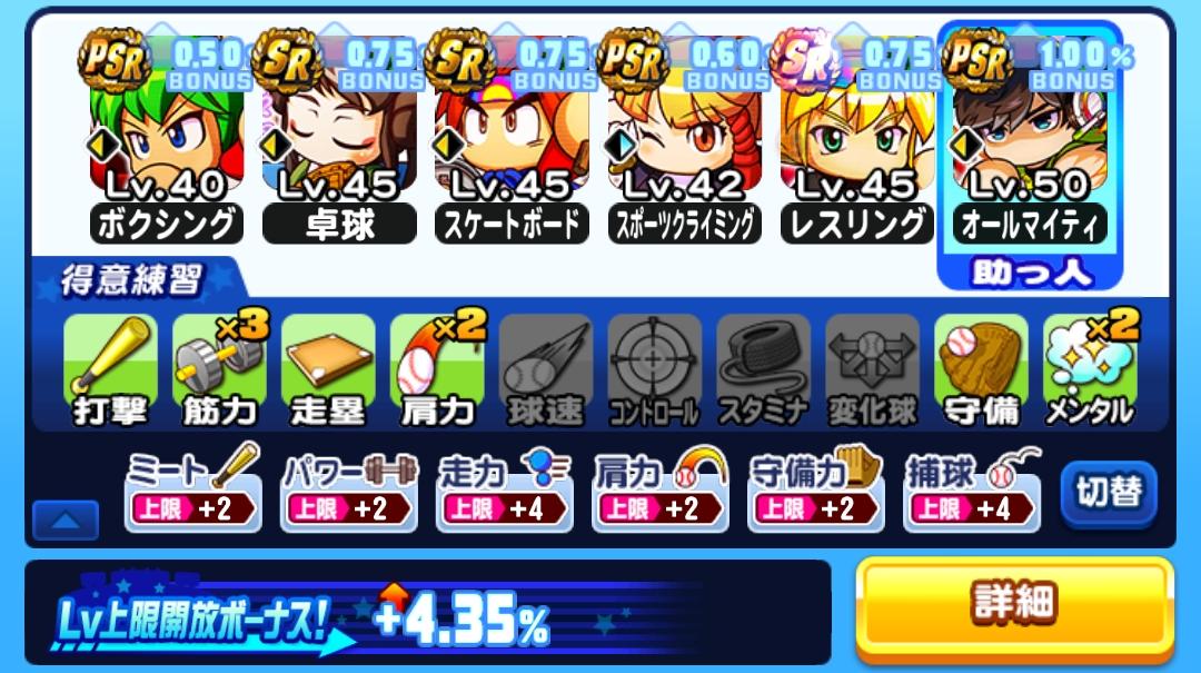 f:id:arimurasaji:20210703191427j:plain