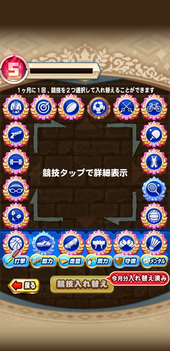 f:id:arimurasaji:20210703191441j:plain