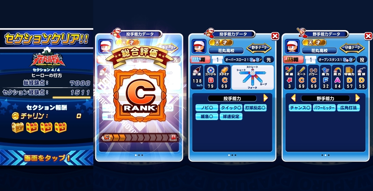 f:id:arimurasaji:20210705212004j:plain