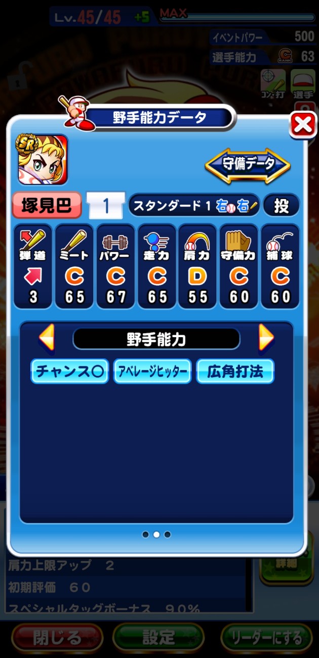 f:id:arimurasaji:20210705212208j:image