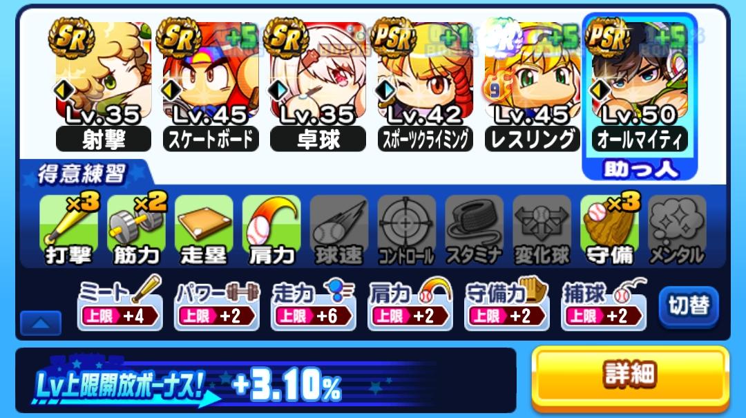 f:id:arimurasaji:20210707183340j:plain