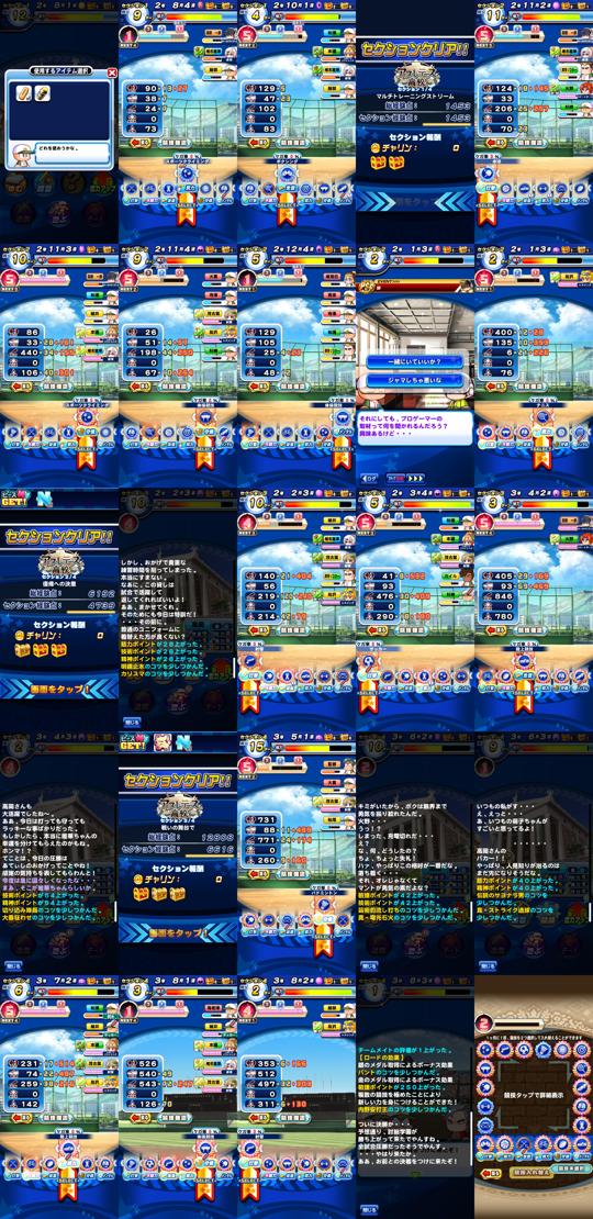 f:id:arimurasaji:20210707183349j:plain