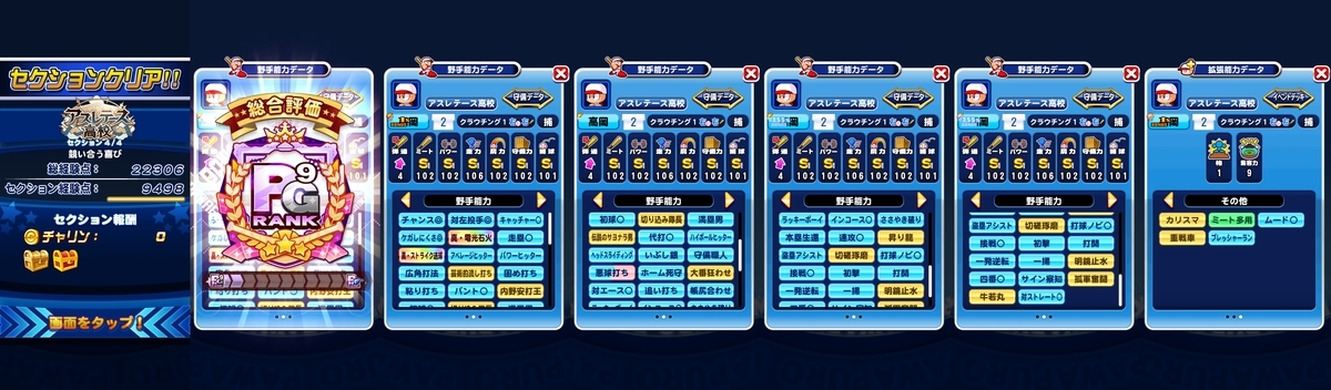 f:id:arimurasaji:20210707183402j:plain