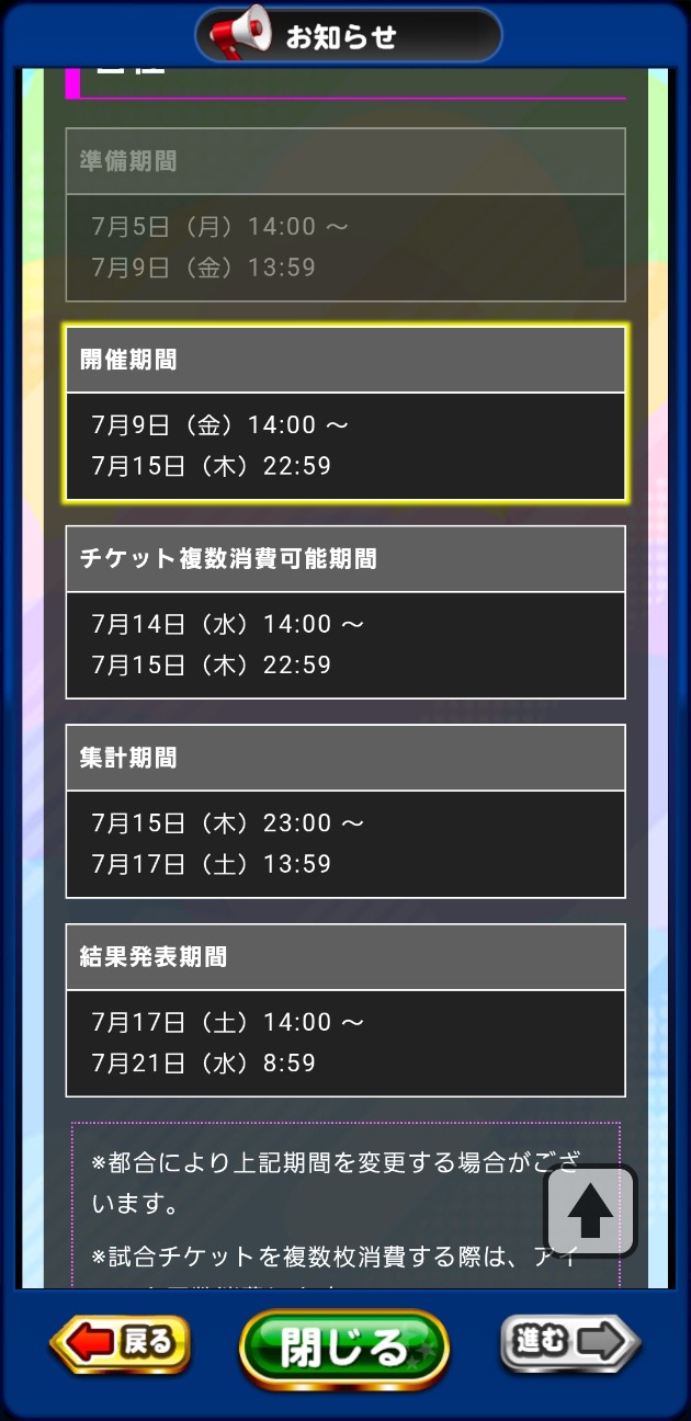 f:id:arimurasaji:20210710164815j:image