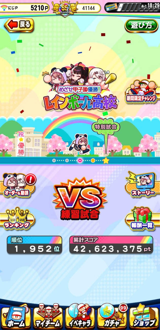 f:id:arimurasaji:20210710164825j:image