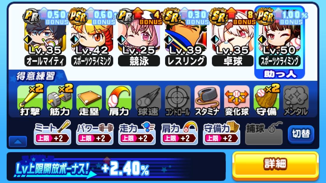 f:id:arimurasaji:20210711090413j:plain
