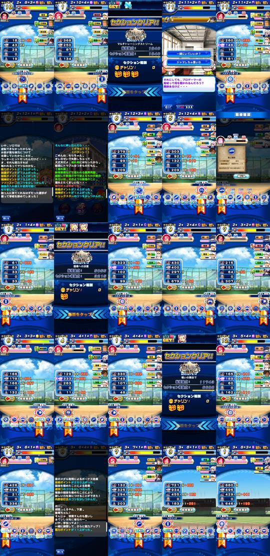 f:id:arimurasaji:20210711090425j:plain