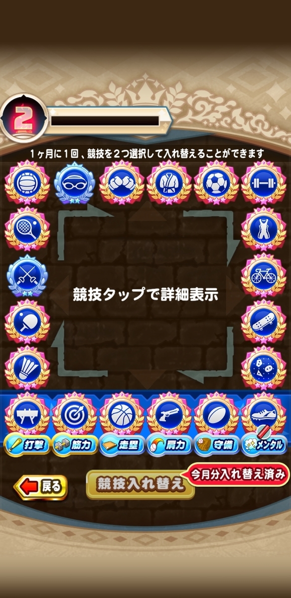 f:id:arimurasaji:20210711090435j:plain