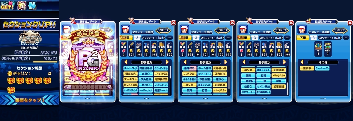f:id:arimurasaji:20210711090446j:plain