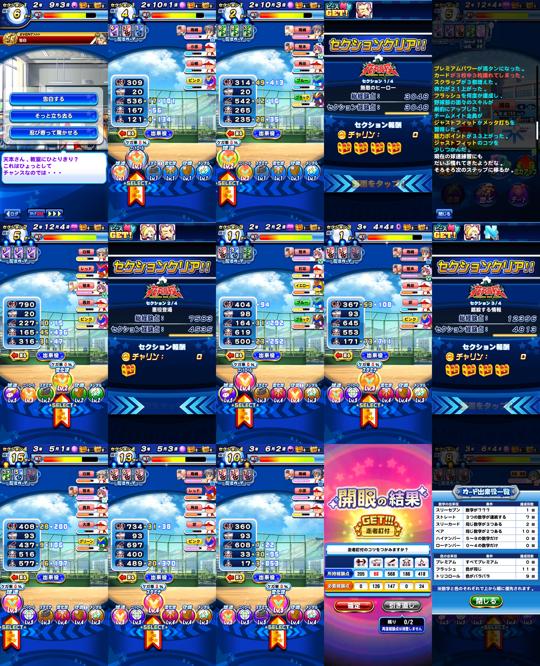 f:id:arimurasaji:20210711155854j:plain