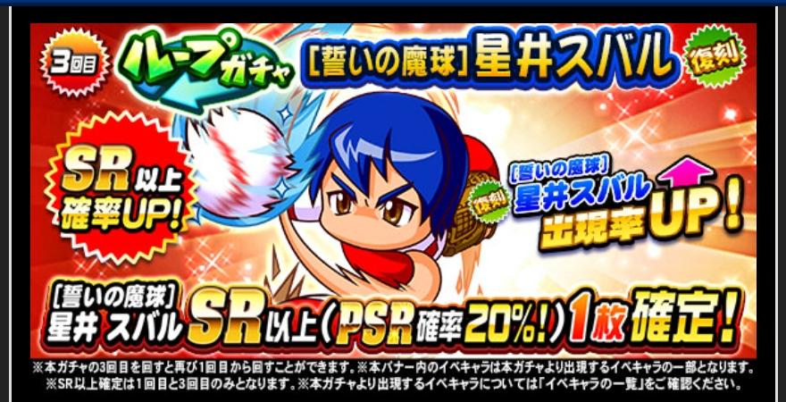 f:id:arimurasaji:20210712184451j:plain