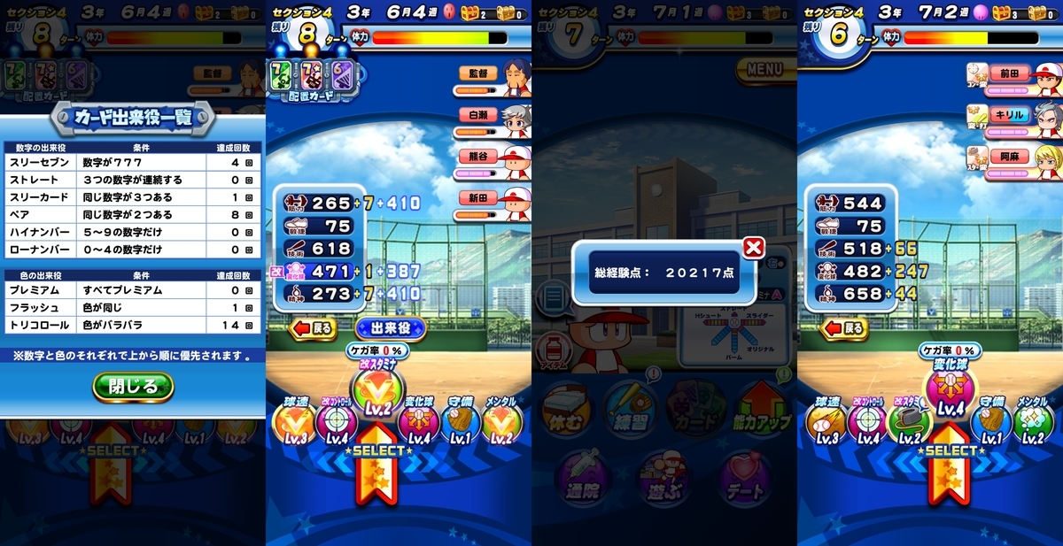 f:id:arimurasaji:20210712194114j:plain