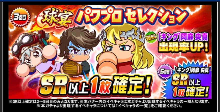 f:id:arimurasaji:20210714183110j:plain