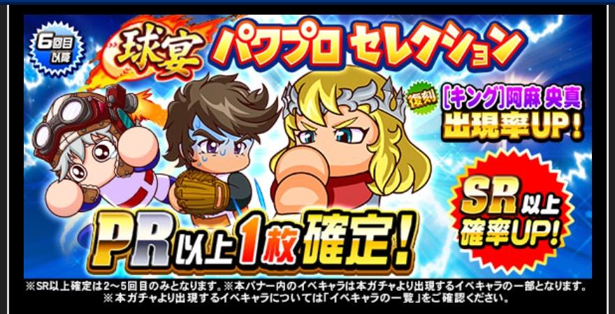 f:id:arimurasaji:20210714183132j:plain