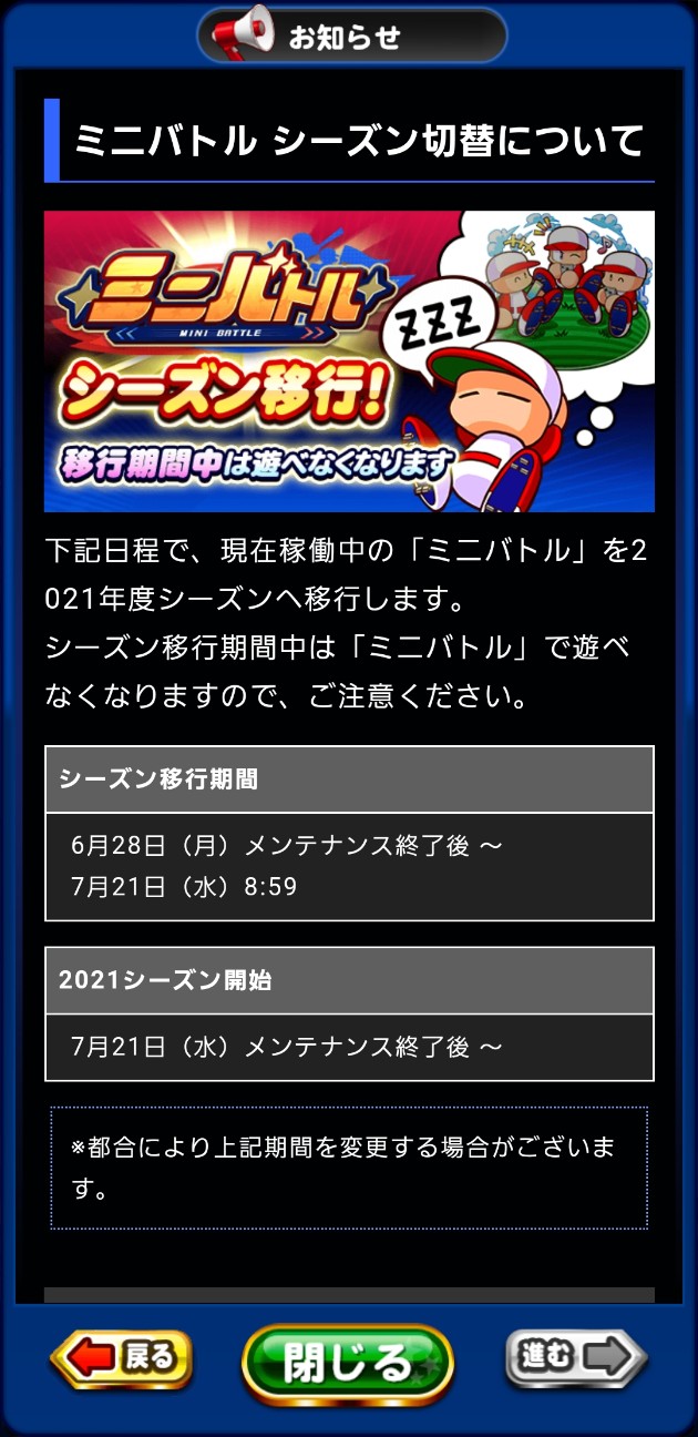 f:id:arimurasaji:20210715185455j:image