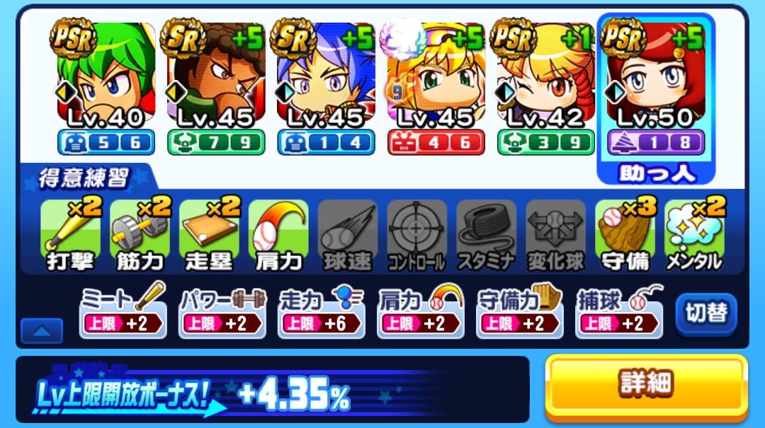 f:id:arimurasaji:20210715205759j:plain