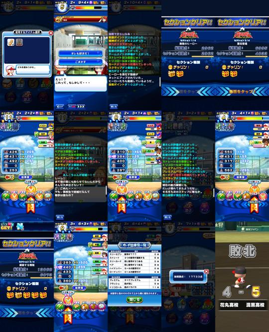 f:id:arimurasaji:20210715205808j:plain