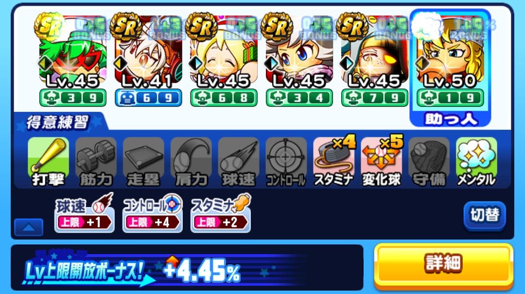 f:id:arimurasaji:20210716211648j:plain