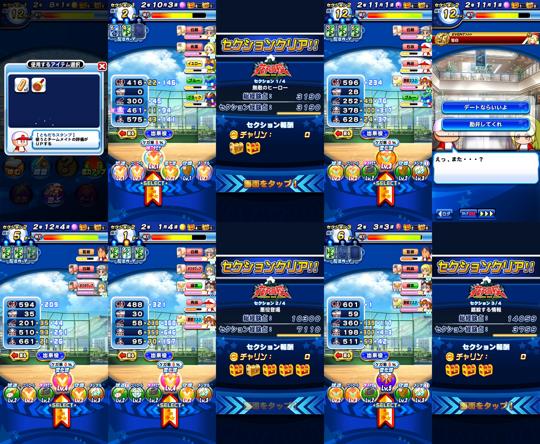 f:id:arimurasaji:20210716211700j:plain