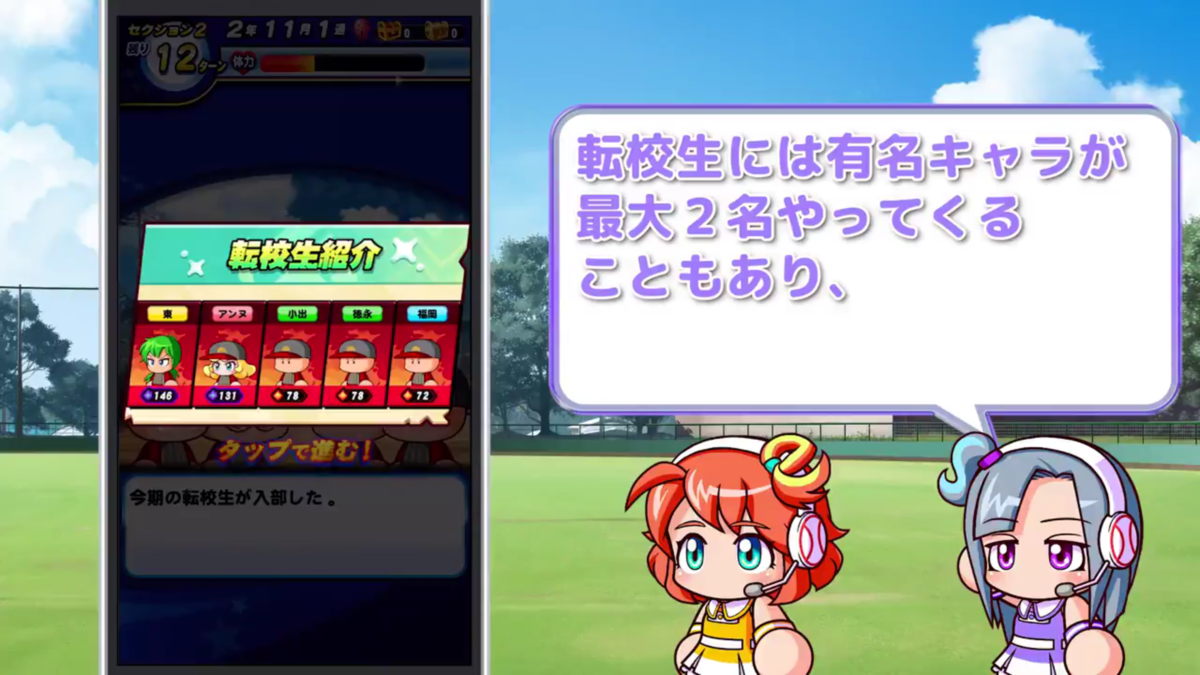 f:id:arimurasaji:20210720181634p:plain