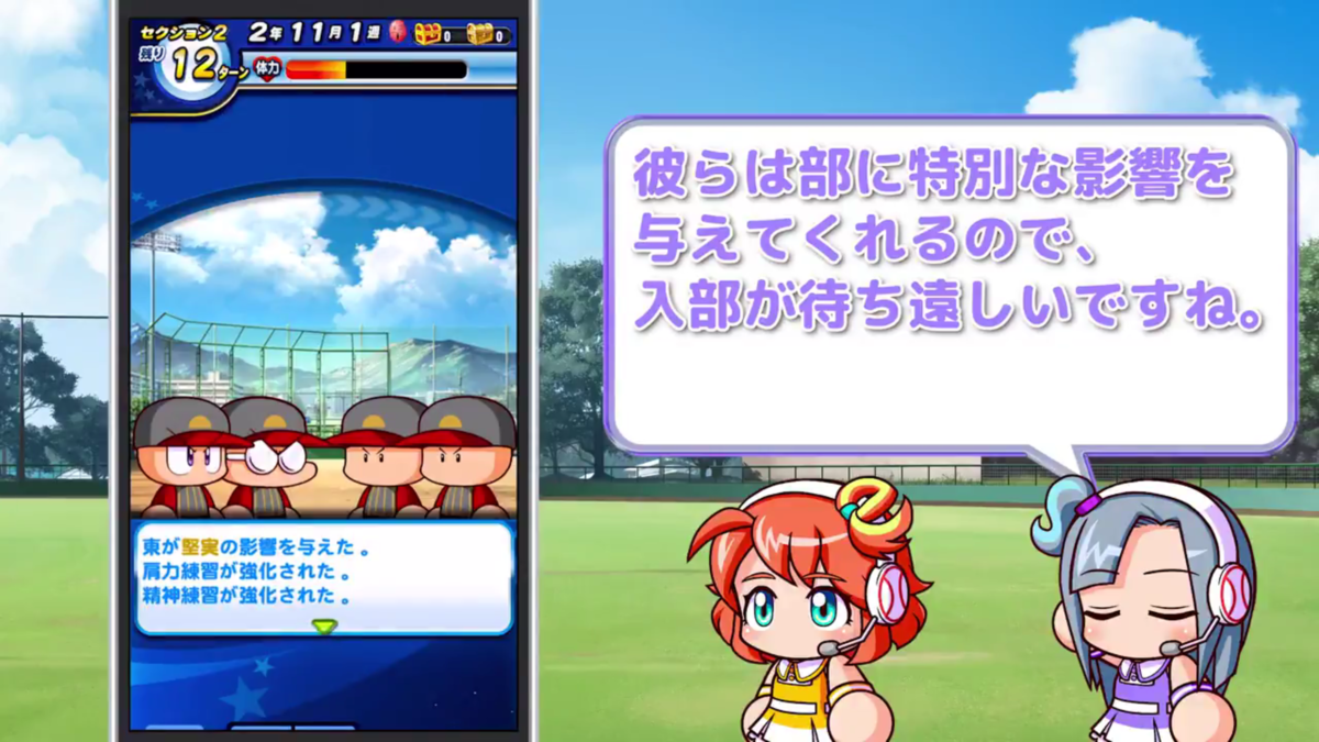 f:id:arimurasaji:20210720181637p:plain