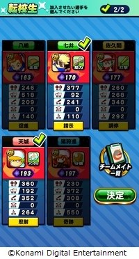 f:id:arimurasaji:20210720182000p:plain