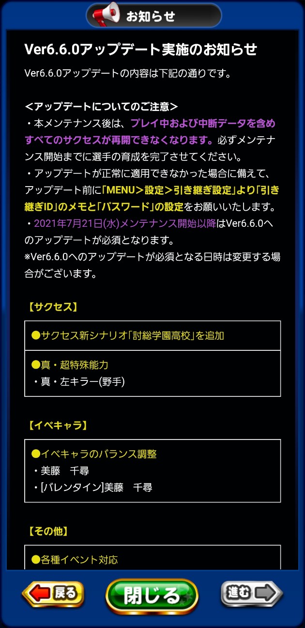 f:id:arimurasaji:20210720191844j:image