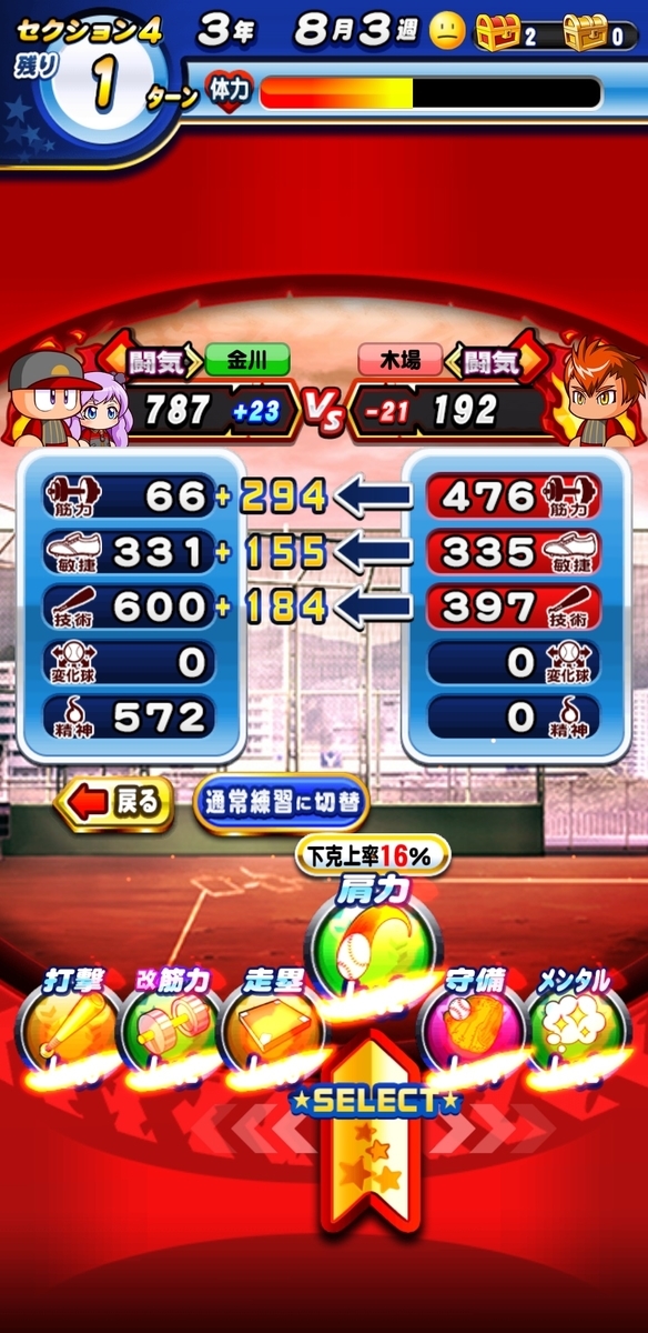 f:id:arimurasaji:20210721200335j:plain