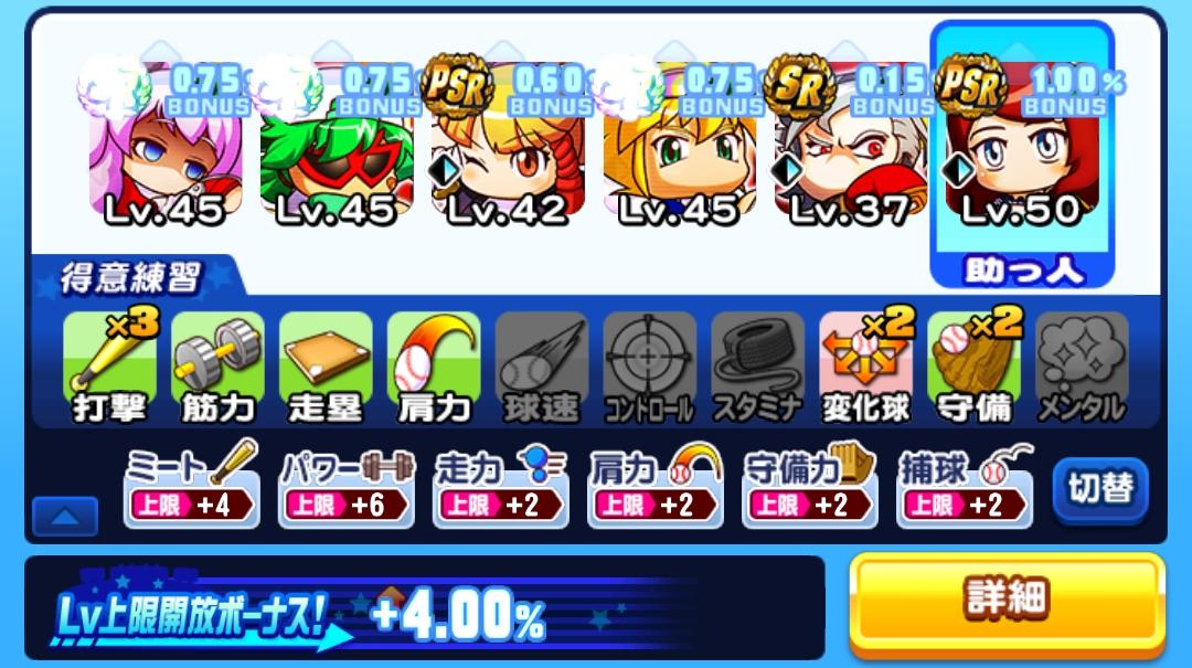 f:id:arimurasaji:20210722080431j:plain